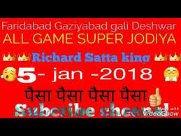 videos matching 5 april 2018 satta guessing no all game