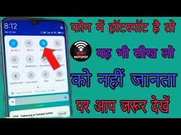 How To Use Hotspot Magic Setting Mobile Me Hotspot H To Ye Bhi Dekh Lo By Tech Help With Kashif Youtube In 2020 Hot Spot Tech Help Hotspot Wifi