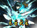 Gallery Thumbnail