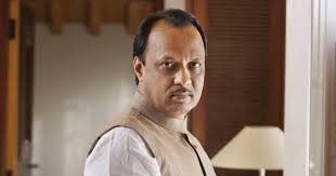 From wikimedia commons, the free media repository. Mscb Scam Ajit Pawar Says He Quit Due To His Conscience After Sharad Pawar Was Named In Scam