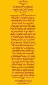 Pin On Lord Krishna