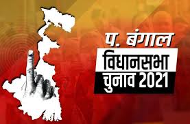 इंटरनेट डेस्क। असम में विधानसभा चुनाव 2021 की मतगणना जारी है। यहां बीजेपी को स्पष्ट बहुमत मिलता दिखाई दे रहा है। #assam assemblyelection result 2021 bjp congress counting bjpaheadin75 126 seats cm sarbanandasonowal backtopower. West Bengal Legislative Assembly Election Date Constituency Wise à¤ªà¤¶ à¤š à¤® à¤¬ à¤— à¤² à¤µ à¤§ à¤¨à¤¸à¤­ à¤® à¤•à¤¬ à¤•à¤¹ à¤• à¤¤à¤¨ à¤¸ à¤Ÿ à¤ªà¤° à¤¹ à¤— à¤š à¤¨ à¤µ Patrika News