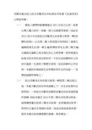 Search for text in self post contents. èµ°éŽé•·å¤œè¼¯äºŒçœ‹è¦‹é™½å…‰çš„æ™‚å€™by Nhrm Issuu