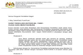 Model silabus mata pelajaran sekolah menengah pertama/madrasah tsanawiyah. Isu Isu Semasa Dalam Pendidikan Hukuman Rotan Pelajar Bakal Dilaksanakan Mulai Tahun 2017