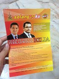 Prosedur pemohonan perkahwinan negeri selangor. Insentif Perkahwinan Belia Selangor Iman Abdul Rahim