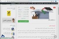 Image result for ‫دانلود خلاصه کتاب روانشناسی سلامت آنتونی کرتیس آشتیانی‬‎