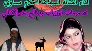 الغزل والحب يحتاج في كثير من الأحيان للتعبير عنه من خلال كلمات حب وغزل بين المتحابين، فكما يقولون أن كلام الحب والغزل قد يكون رسول بين المتحابين، بل إن هذه. ØªØ­Ù…ÙŠÙ„ Ø£ØºÙ†ÙŠØ© Ø§Ù„Ø´Ø§Ø¹Ø± Ø§Ù„Ù…Ø¨Ø¯Ø¹ Ø¹Ù„ÙŠ ÙˆØ¯ Ø§Ù„Ù‚Ø±Ø´ÙŠ Ø¯ÙˆØ¨ÙŠØª Ø£Ù…ÙˆØ± Ø§Ù„Ø¯Ù†ÙŠØ§ Mp3 Mp4