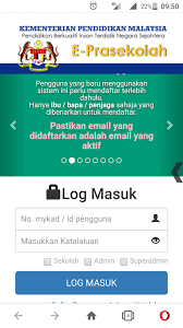 Please enter your email address receive daily logo's in your email! Eprasekolah Kpm 2021 1 0 Download Android Apk Aptoide