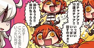 Fgo で高レアが出やすい オカルトガチャ は実在するのか 実際に367連して調べた結果 オレ的ゲーム速報 刃