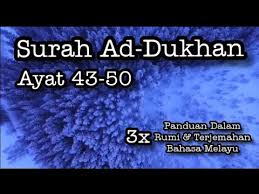 Terjemahan perkata per kata, tafsir ~ audio reciter. Download Surah Dukhan Ayat Mp4 Mp3 3gp Mp3 Mp4 Daily Movies Hub