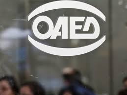 Βασικός στόχος του οργανισμού είναι μεταξύ άλλων η προώθηση της απασχόλησης, η καταπολέμηση της ανεργίας και η προστασία τόσο της οικογένειας. Oaed Ekpaideysh Anastolh Ews 11 1 Alfavita