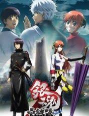 月夜（鈴木達央）、頭中将（前野智昭） 「密か事」 『源氏物語〜男女逆転恋唄〜』関連曲 6月24日 バラエティcd 金色のコルダ プロジェクトff2 志水・衛藤・翔麻 不動翔麻（前野智昭） 「session!」 ゲーム『金色のコルダ プロジェクトff2』関連曲 éŠ€é­‚åŠ‡å ´ç‰ˆç¬¬2å½ˆæ°¸é çš„è¬äº‹å±‹ç·šä¸Šçœ‹ å‹•æ¼« ç·šä¸Šçœ‹ å…è²»é«˜æ¸…é›»å½±ç·šä¸Šçœ‹
