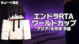 ちょーく (マイクラ)
