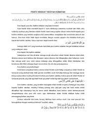 Berikut ini ulasan mengenai contoh ceramah sinkat kentang berbagai tema meliputi; Pidato Singkat Tentang Ibu Dan Ayah Dengan