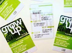 クレドカード twitter検索 design cards liar