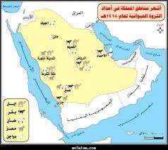 العربية السعودية فرنسا ألمانيا ايطاليا أسبانيا سويسرا تركي النمسا المملكة المتحدة الأمريكية. Ø®Ø±ÙŠØ·Ø© Ø§Ù„Ø«Ø±ÙˆØ© Ø§Ù„Ø­ÙŠÙˆØ§Ù†ÙŠØ© ÙÙŠ Ø§Ù„Ù…Ù…Ù„ÙƒØ© Ø§Ù„Ø¹Ø±Ø¨ÙŠØ© Ø§Ù„Ø³Ø¹ÙˆØ¯ÙŠØ©