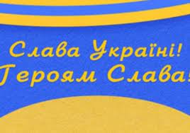 Maybe you would like to learn more about one of these? Poroshenko V Socsetyah Prizval Podderzhat Sbornuyu Ukrainy I Privetstvie Slava Ukraine Geroyam Slava Dsnews Ua