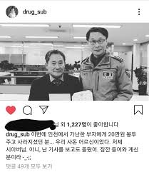 Jun 23, 2021 · 브라우저를 닫더라도 로그인이 계속 유지될 수 있습니다. í™©ì„í¬ ë²ˆì—­ê°€ ì¸ìŠ¤íƒ€ Jpg ì‚­ì œê²Œì‹œíŒ æ¨‚ Soccer