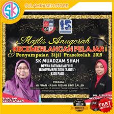 Projek video persaraan khas sempena majlis persaraan puan tengku pada 23 oktober 2019. Banner Custom Made Rm2 Sekaki Sekali Print Persaraan Anugerah Family Day Board Kelas Sulamkaseh Store Shopee Malaysia