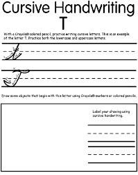 Maybe you would like to learn more about one of these? Writing Cursive T Coloring Page Crayola Com
