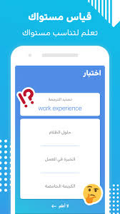 تعليم اللغة الانجليزية بالصوت والصورة جنيوس For Android Apk Download