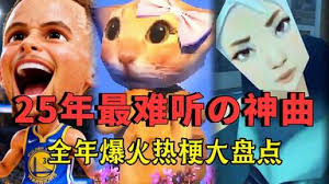 最美吟唱系列： PAT CLEMENCE