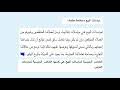 افخم شيله طربيه ترقص مدح باسم منال 2020 شيله غنو ورقصولها جديد دق حماسي شيلة تخرج باسم منال مبروك مبروك يا منال| تنفيذ بالاسماء. Ø¬Ø¯ÙŠØ¯ Ù…Ù†Ø§Ù„ 2020 ØªØ§Ø¬Ø± Ø§Ù„Ø¹Ù…Ù„Ø§Ø¡ Mp3