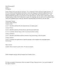 Assalamo alaikum in this video i teach . World Literature Exam 2