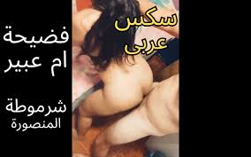 Shahad an Egyptian Whore from Mansoura: Blowjob Porn by FapHouse | xHamster