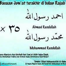 Sesungguhnya barang siapa pada akhir jumat bulan rajab, saat khatib berada diatas mimbar membaca: Baca Dzikir Pendek Ini Di Jum At Terakhir Bulan Rajab Rejekimu Akan Selalu Mengalir Selama 1 Tahun