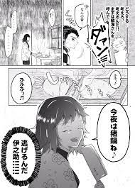 よとり 原稿低浮上 on twitter anime memes funny slayer anime anime
