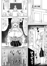 オリジナル】女教師を孕ませたいふたなりJK達のお話 - 同人誌 - エロ漫画 momon:GA（モモンガッ!!）