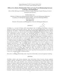 Di mana tempat pajak emas? Pdf Effect Of Ar Rahnu Relationship Value On Long Term Relationship Between Customer And Institutions