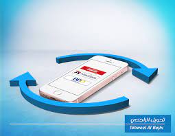 تحميل تطبيق الراجحي مباشر للأفراد