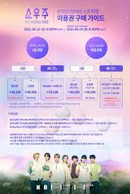 ' bang bang con 2021 ' is just around the corner and bts revealed the lineup for this year's 'bang bts previously announced that this year's 'bang bang con' will take place on april 17 at 3 pm kst. V Ot7r95 99jom