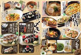 酔虎伝 〆もん メニュー メニューデザイン 飲食