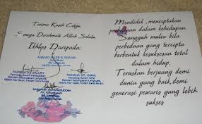 Hari guru ialah hari cuti bagi sesetengah negara. Kad Ucapan Hari Guru Bahasa Inggeris Contoh 193 Resep Kuini