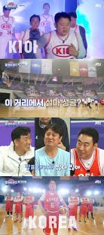 '뭉쳐야쏜다' 측은 연세대, 고려대, 기아자동차, 상암불낙스 등 4개 팀의 농구 스타를 소환하는. Bluqpdnzsrhewm