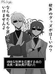 文アル のイラスト・マンガ作品 (1,428 件) - Twoucan