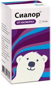 протаргол капли в нос инструкция по применению для детей Sialor 200mg 1 Sht Tabletki Dlya Prigotovleniya Rastvora Dlya Mestnogo Primeneniya Flakon S Pipetkoj Kupit Po Vygodnym Cenam Asna