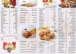 Pin By Akram Abdullah On Hems Garden S Restaurants Chicken Shawarma Shawarma Appetizers