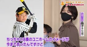 The site owner hides the web page description. ç§ã®è€ƒãˆã‚‹ã‚¨ãƒ¢ã„ãƒ—ãƒ­é‡Žçƒ ã‚¿ã‚¤ã‚¬ãƒ¼ã‚¹ã‚¸ãƒ¥ãƒ‹ã‚¢ ä½è—¤è¼æ˜Žã®è©±é¡Œ 2021 3 14 æ—¥ 14æ™‚é ƒ ãƒ„ã‚¤é€Ÿã‚¯ã‚ªãƒªãƒ†ã‚£ Twitter