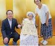 敬老の日前に長寿祝う 愛川町長、清川村長が訪問 | 厚木・愛川・清川