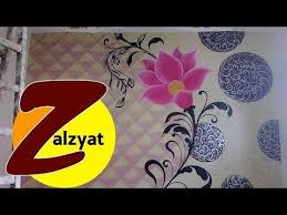 رسم استنسل مع ورده ودوائر نبرتيه Youtube Prints Painting Printed Shower Curtain