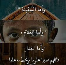 Pin By ورد On مناجاة وادعية اسلاميات Beautiful Arabic Words Islamic Pictures Mood Quotes