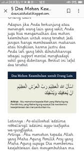 Pin Oleh Erna Elyati Di Doa Sholat Doa Penyakit