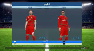 Real madrid real madrid season 2017/2018 for pes6. Ultigamerz Pes 2017 Kits Real Madrid Fantasy V2