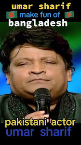 pakistani comeydian make fun of bangladesh#বাংলাদেশ🇧🇩 #foryourpage  #trending❤️ #trending❤️ #foryou #islamic_video_  #❤️❤️❤️❤️❤️🌹🌹🌹🌹বাংলাদেশি_ভাইরাল_টিকটক_