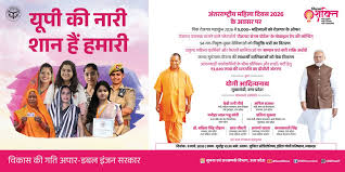 महिला कल्याण योजनाएं