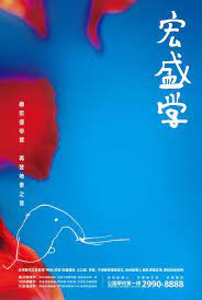 look at dat dang blue graphic design japanese graphic design zine design